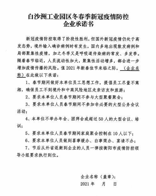 QQ图片20210115163220