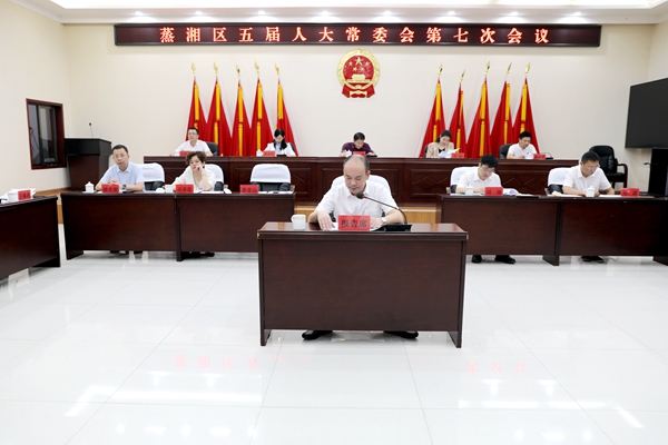 365官方地址_beat365亚洲体育在线_365bet中国官方网站监委首次向区人大常委会报告专项工作
